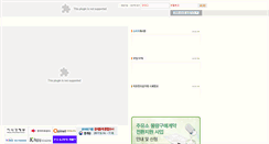 Desktop Screenshot of ikosa.or.kr